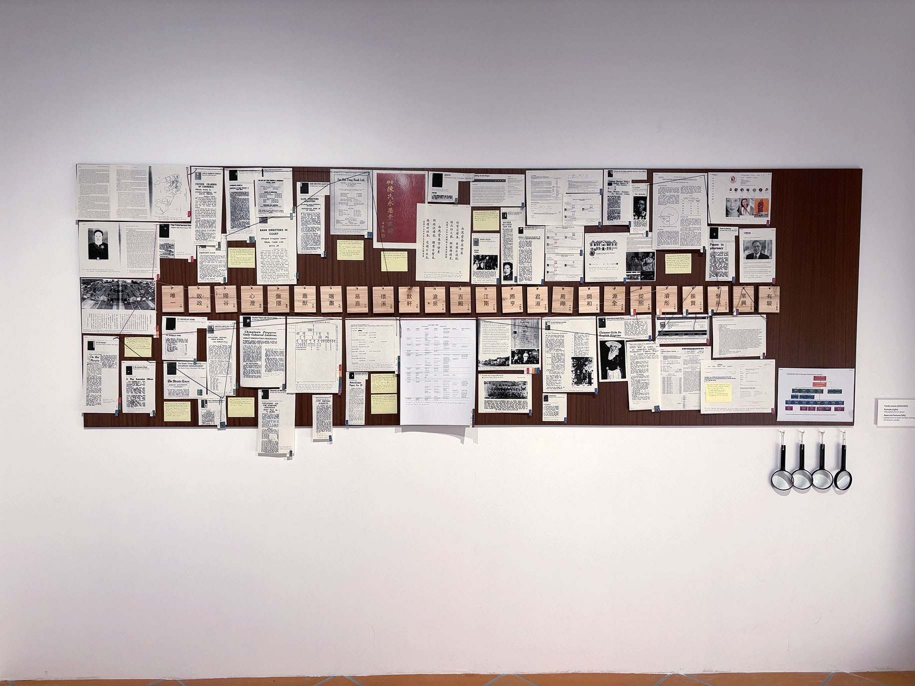 <p>Family Leaves part 2 in <em>Every Name Tells a Story</em> (2025)</p>
