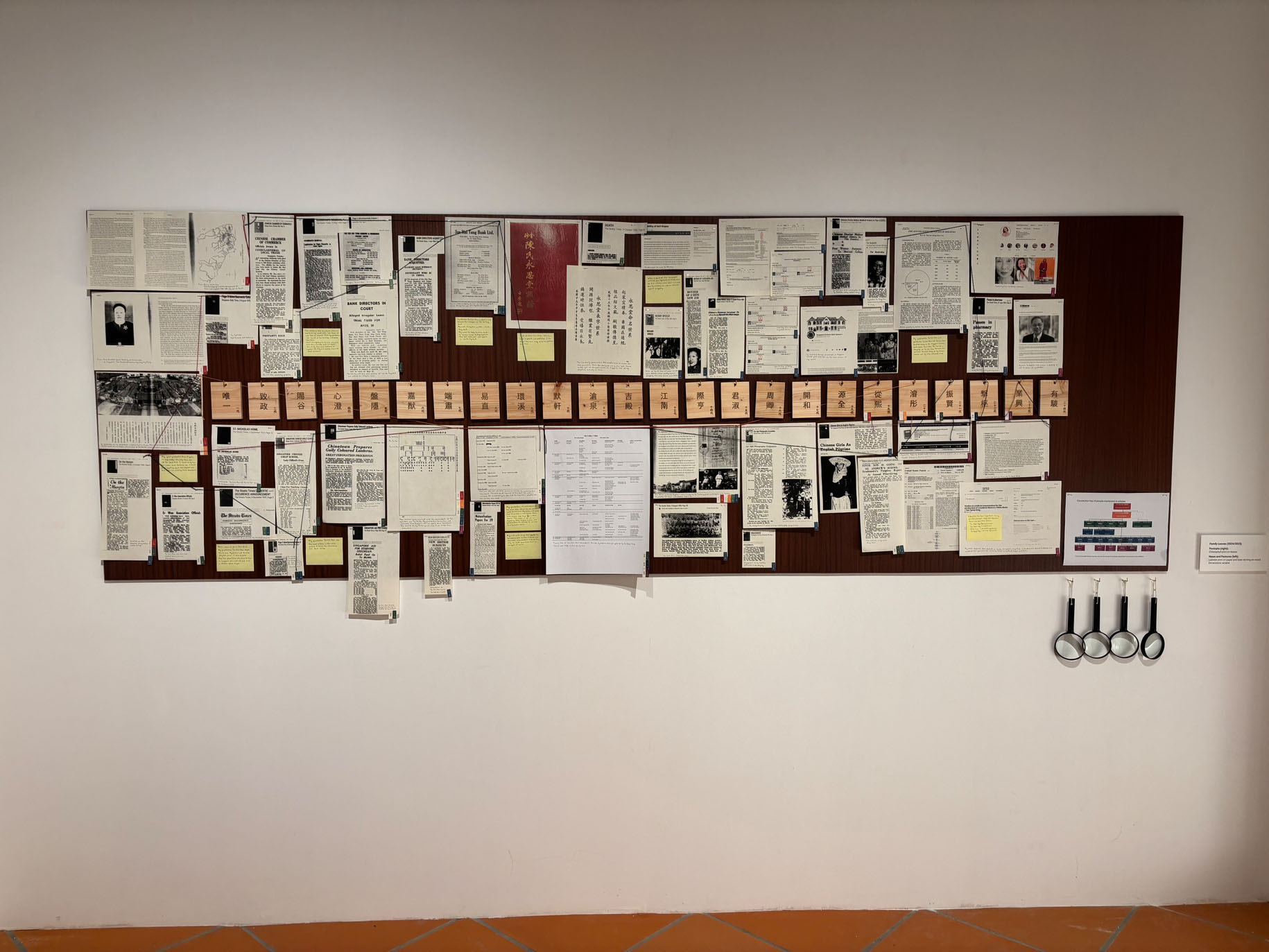 <p><a href="https://tan-ngiap-heng.capital-six.com/family-leaves/">Family Leaves</a>, articles.</p>
