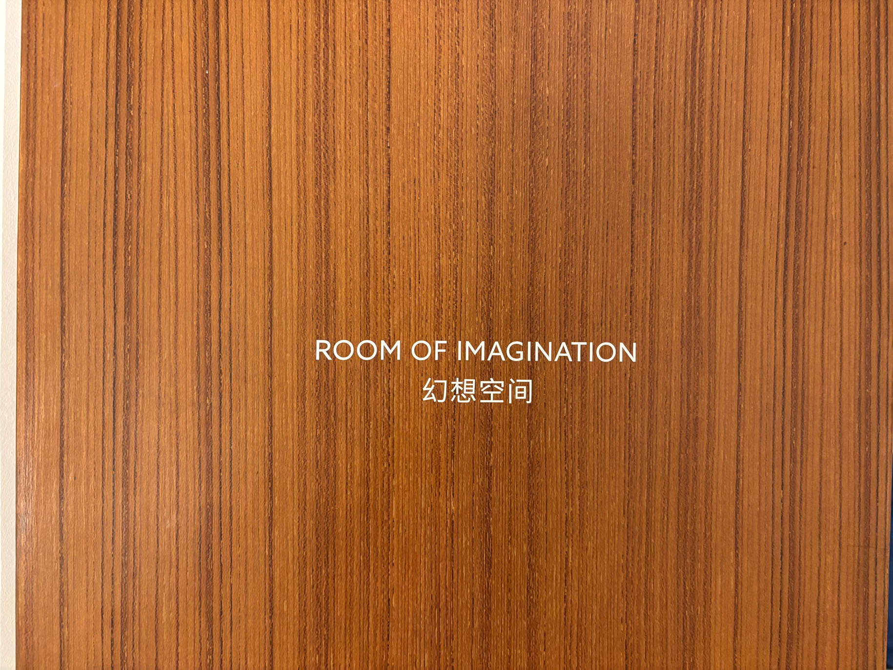 Every Name Tells A Story: A line through Blood