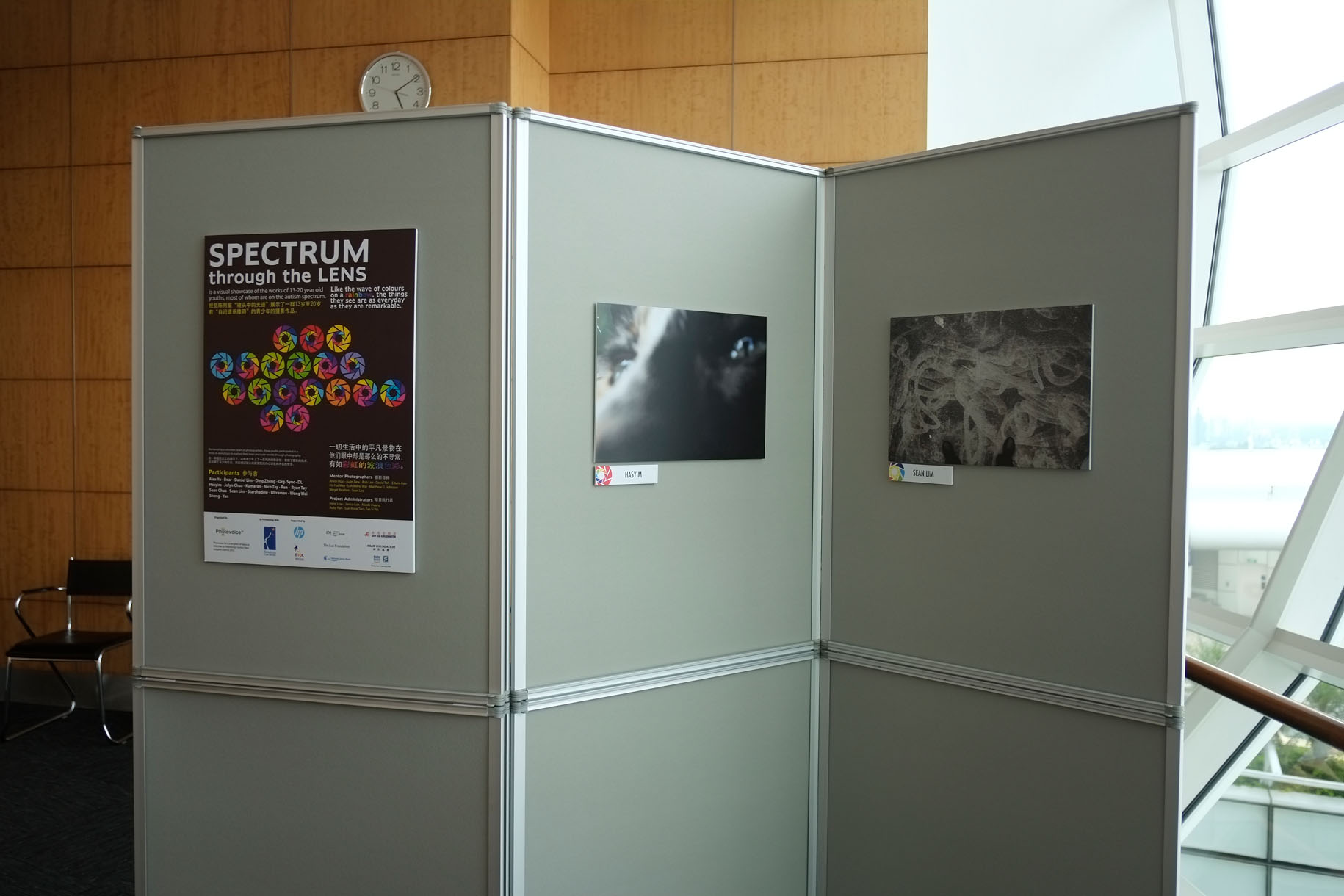 <p>Spectrum through the lens. Held at the National Library.</p>
